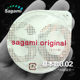 日本本土SAGAMI相模002超薄避孕套正品0.02超薄安全套 非乳胶1只