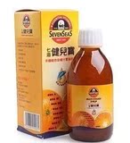 香港代购   英国七海健儿宝鱼肝油