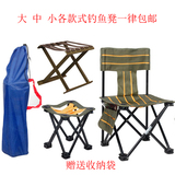 便携式折叠小凳子板凳马扎折叠椅钓鱼凳矮凳时尚写生户外赠布袋