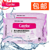 新品 Carefor 爱护婴儿 温和无香柔 湿巾 80片装 3包装 促销 包邮