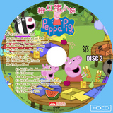 纯英文版带字幕大全套粉红猪小妹dvd1-4季 Peppa Pig 全4季