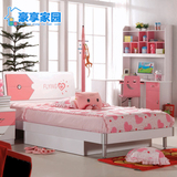 豪享家园 青少年套房家具 粉色公主女孩卧室组合1.2/1.5米儿童床