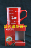 NESCAFE雀巢咖啡2013限量珍藏版早上好红杯 咖啡杯 马克杯 水杯