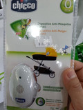 西班牙代购Chicco智高超声波电子宝宝驱蚊器便携式婴儿夏季强推荐