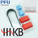 【日本原装】HHKB Pro2用 彩色键帽 四枚组套装 PBT材质