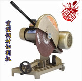 厂家直销400型切割机 钢材切割机 重型切割机 100%铜线切割机