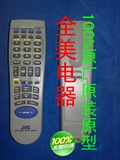 JVC遥控器 RM-SMXDVA9A 音响遥控器 三碟DVD  收音 原装正品全新