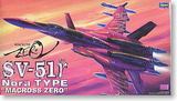 长谷川拼装飞机模型65716 1/72 超时空要塞ZERO SV-51r NORA TYPE