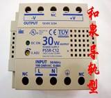 日本进口和泉idec导轨开关电源30W DC12V 2.5A PS5R-C12拆机电源
