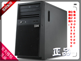 IBM塔式服务器X3100M5--5457I21（E3-1220V3;8G;无硬盘）3年保修