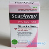 美国进口 Scaraway剖腹产硅胶/疤痕贴 修复烫伤 疤痕增生