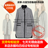 Zara2014春大促专柜正品代购灰色黑边中长款毛呢外套女装1255/209