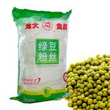 【天猫超市】龙大绿豆粉丝388g/袋 纯天然绿豆细粉煮不烂干货火锅