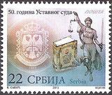 塞尔维亚2013宪法法院50年1全