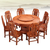 龙森 东阳红木家具 花梨木 实木圆桌 餐桌 桌椅 明清古典饭桌