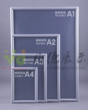 批发AB01234画框-开启式海报框-电梯广告框-铝合金镜像相宣传框