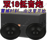 JBL专业音箱SRX728 双18寸低音炮 酒吧 KTV 双18寸专业舞台音响