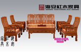 红木家具实木客厅沙发 椅组合茶几福寿沙发缅甸花梨大果紫檀