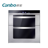 Canbo/康宝 ZTP108E-11EP消毒柜嵌入式 高端中西两用家用消毒碗柜