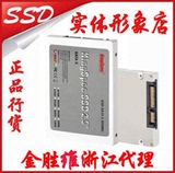金胜维2.5寸 SATA2 SLC 30G 32G SSD 固态硬盘 笔记本台式机 工控