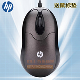 HP鼠标 惠普有线鼠标 台式电脑游戏鼠标 USB鼠标 笔记本鼠标