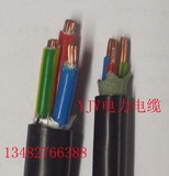 【厂价直销】全铜国标YJV5X4平方电力电缆VV5*4MM电线电缆