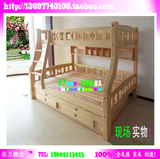 特价实木儿童三层床 双层高低子母床 拖床 定制1.2 1.5米松木家具