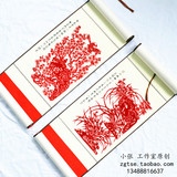 丝绸装裱 中国传统特色礼品 手工剪纸卷轴梅兰竹菊 剪纸画送老外