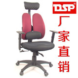 DSP德斯帕进口品牌人体工学椅家用电脑椅办公大班双背椅