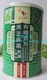 香港代购 金燕牌首乌黑芝麻霜 无糖添加-450g 天然有机食品！