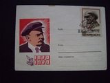 苏联纪念封