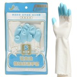 手护神鲨鱼油乳橡胶塑胶手套洗衣服洗碗厨房家务清洁防水耐用加绒