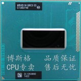 I7 3610QM 2.3-3.3G/6M QS正显 QC27 E1步进 四核 笔记本CPU