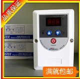 韩国KO温控器智能温度控制器/电热膜温度控制调节器瑜伽房汗蒸房