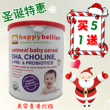 香港代购 美国Happybellies有机二段燕麦米粉+DHA 益生菌