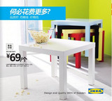 流星宜家IKEA 拉克 边桌儿童学桌 四方茶几桌子专业宜家代购