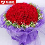 妇女节鲜花速递99朵红玫瑰花束送女友求婚生日礼物重庆同城配送