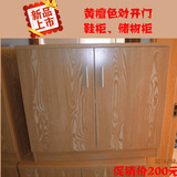 上海劳克斯家具板式定制衣柜衣帽间书柜床电脑桌黄檀对开门小鞋柜
