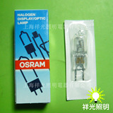 原装正品 OSRAM欧司朗 灯泡 64647 24V120W 手术无影灯泡 竖丝