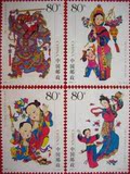 【深蓝邮票社】2005-4 《杨家埠木版年画》 特种邮票 集邮 收藏
