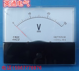 44L1 44C2 指针式电流表电压表直流0-30V等可定制交流450V