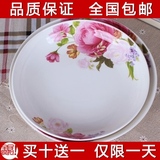 特价家用结婚陶瓷餐具套装盘子瓷盘碟子饺子盘菜盘汤盘果盘餐盘