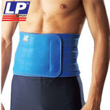 正品LP711A运动护具护腰带篮球羽毛球健身减肥瘦腰带保暖腰肌劳损