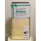 日本代购dacco三洋产后收腹带剖腹产专用收腹带束腹带塑身收腹