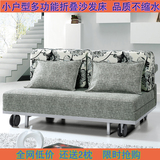 特价欧式多功能折叠沙发床宜家布艺单双人1.5米两用田园沙发床