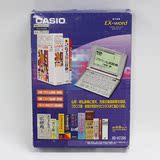 特价正品 卡西欧XD-H7200 日语电子词典 辞典 学习词典