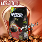 仟枫咖啡超市雀巢无糖特浓500g袋装原味速溶咖啡 醇品黑咖啡
