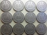 第二套人民币1974年5分五分硬币 老版硬币铝分币收藏 保真包老
