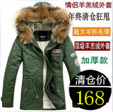韩版男冬装女款大毛领羊羔毛绒加厚军绿色休闲中长款棉衣 男 外套