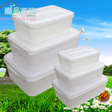 批发塑料保鲜盒pp新料白色保鲜盒长方形带盖冰盒/饭盒/塑料盒包邮